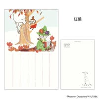 cinemacollection（シネマコレクション）の文房具/ポストカード
