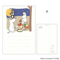 cinemacollection（シネマコレクション）の文房具/ポストカード