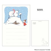 cinemacollection（シネマコレクション）の文房具/ポストカード