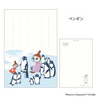 cinemacollection（シネマコレクション）の文房具/ポストカード
