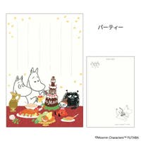 cinemacollection（シネマコレクション）の文房具/ポストカード
