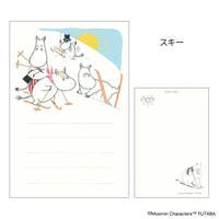cinemacollection（シネマコレクション）の文房具/ポストカード