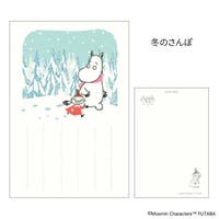 cinemacollection（シネマコレクション）の文房具/ポストカード