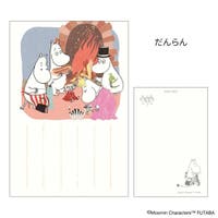 cinemacollection（シネマコレクション）の文房具/ポストカード