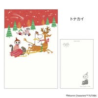 cinemacollection（シネマコレクション）の文房具/ポストカード
