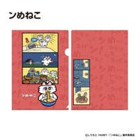 cinemacollection（シネマコレクション）の文房具/クリアファイル