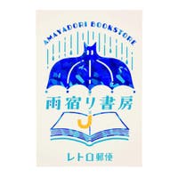 cinemacollection（シネマコレクション）の文房具/ポストカード