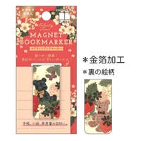 cinemacollection（シネマコレクション）の文房具/その他文房具