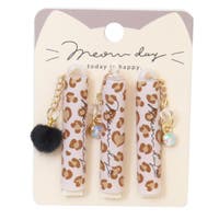 cinemacollection【KIDS】（シネマコレクション）の文房具/ペン類・ペンケース