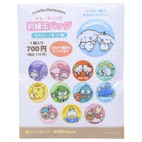 cinemacollection（シネマコレクション）のファッション雑貨/バッジ
