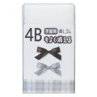 cinemacollection（シネマコレクション）の文房具/ペン類・ペンケース