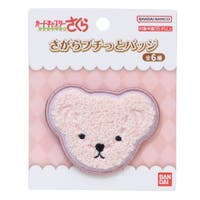 cinemacollection（シネマコレクション）のファッション雑貨/その他雑貨