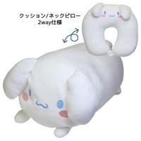 cinemacollection（シネマコレクション）の寝具・インテリア雑貨/その他寝具・インテリア雑貨