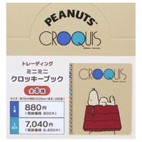 cinemacollection（シネマコレクション）のその他/その他