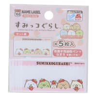 cinemacollection（シネマコレクション）のファッション雑貨/その他ホビー・ペット雑貨