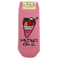 cinemacollection（シネマコレクション）のインナー・下着/靴下・ソックス