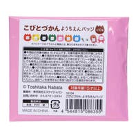 cinemacollection（シネマコレクション）のファッション雑貨/バッジ