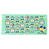 cinemacollection（シネマコレクション）の日用品/タオル