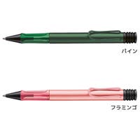 cinemacollection（シネマコレクション）の文具/ペン・ペンケース