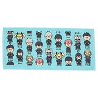 cinemacollection（シネマコレクション）の日用品/タオル