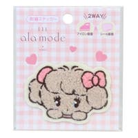 cinemacollection（シネマコレクション）のファッション雑貨/その他雑貨