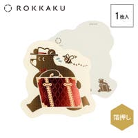 cinemacollection（シネマコレクション）の文具/ポストカード