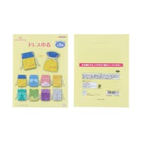 cinemacollection（シネマコレクション）の浴衣・着物/和装小物
