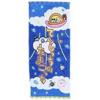 cinemacollection（シネマコレクション）の日用品/タオル