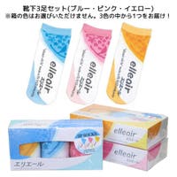 cinemacollection（シネマコレクション）のインナー・下着/靴下