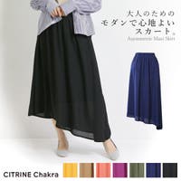 CITRINE Chakra（シトリンチャクラ）のスカート/ロングスカート・マキシスカート