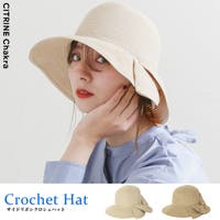CITRINE Chakra（シトリンチャクラ）の帽子/ハット