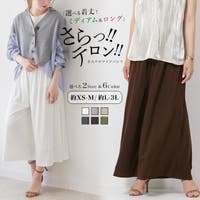 CITRINE Chakra（シトリンチャクラ）のパンツ・ズボン/ワイドパンツ