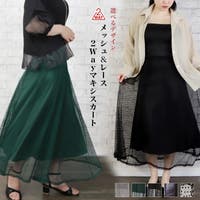 CITRINE Chakra（シトリンチャクラ）のスカート/ロングスカート・マキシスカート