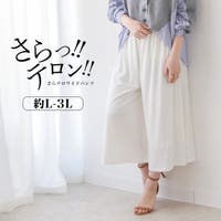 CITRINE Chakra（シトリンチャクラ）のパンツ・ズボン/ワイドパンツ