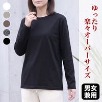 CITRINE Chakra（シトリンチャクラ）のトップス/Ｔシャツ