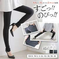 CITRINE Chakra（シトリンチャクラ）のパンツ・ズボン/スキニーパンツ