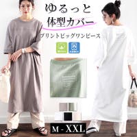 ワンピース人気ブランド 10代 代 30代 可愛い 上品きれいめおすすめランキング ファッション通販shoplist ショップリスト