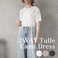 SELECT LEVERY  | STSW0001316