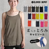 CLOVERDEPOT（クローバーデポ）のトップス/キャミソール