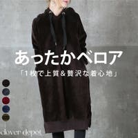 CLOVERDEPOT | CLVW0000634