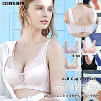 CLOVERDEPOT | CLVW0000842