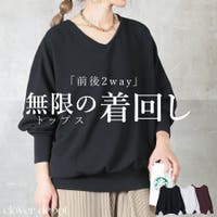 CLOVERDEPOT（クローバーデポ）のトップス/その他トップス