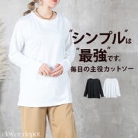 CLOVERDEPOT | CLVW0000113
