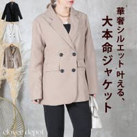 CLOVERDEPOT | CLVW0008994