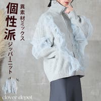 CLOVERDEPOT | CLVW0009016