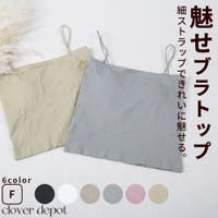 CLOVERDEPOT（クローバーデポ）のトップス/キャミソール