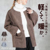 CLOVERDEPOT | CLVW0000888