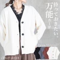 CLOVERDEPOT | CLVW0009054