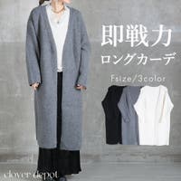 CLOVERDEPOT | CLVW0009051