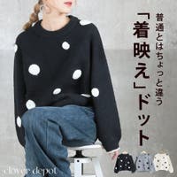 CLOVERDEPOT | CLVW0009034